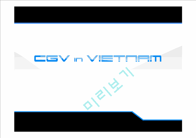 CGV in Vietnam   (1 )